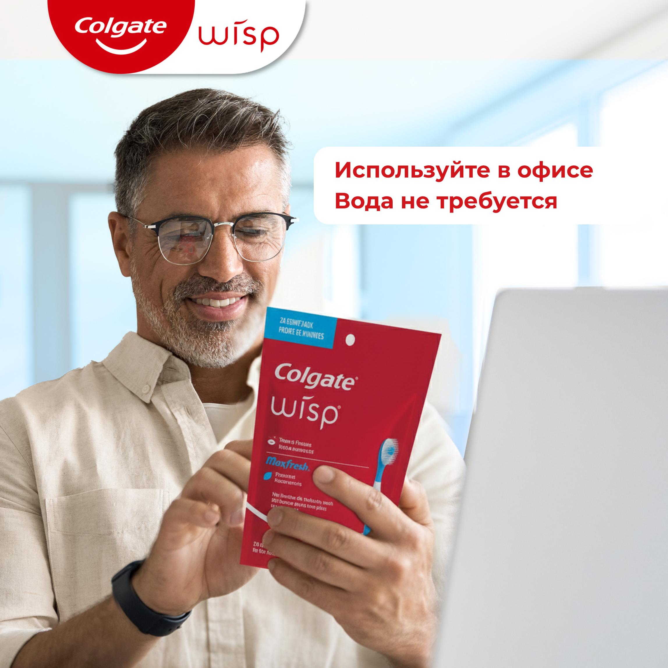 Одноразовые мини-зубные щётки для свежести Colgate Max Fresh Wisp Disposable Mini Travel Toothbrushes, Peppermint - 24штуки